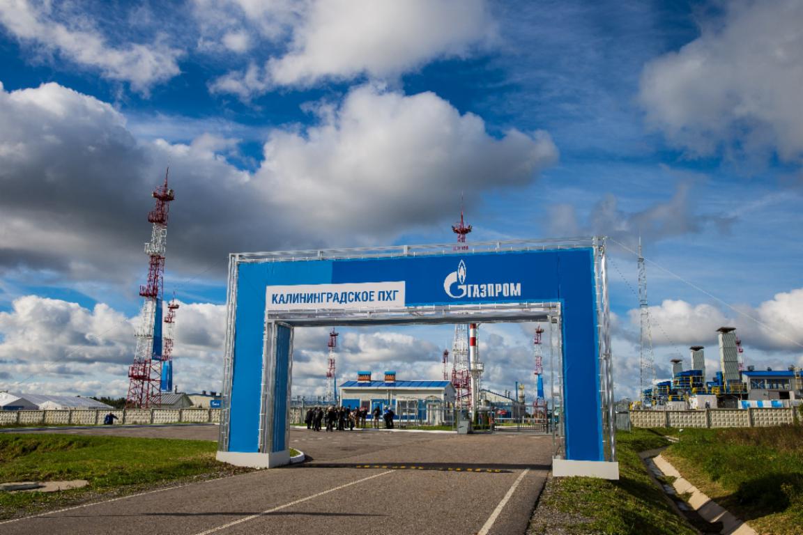 Kaliningrad underground gas storage facility